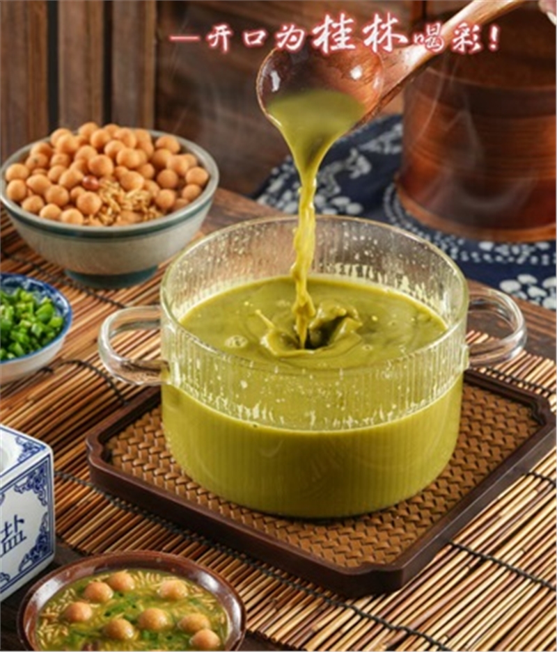 养生鲜紫苏油茶 桂林味道制造 实拍菜品
