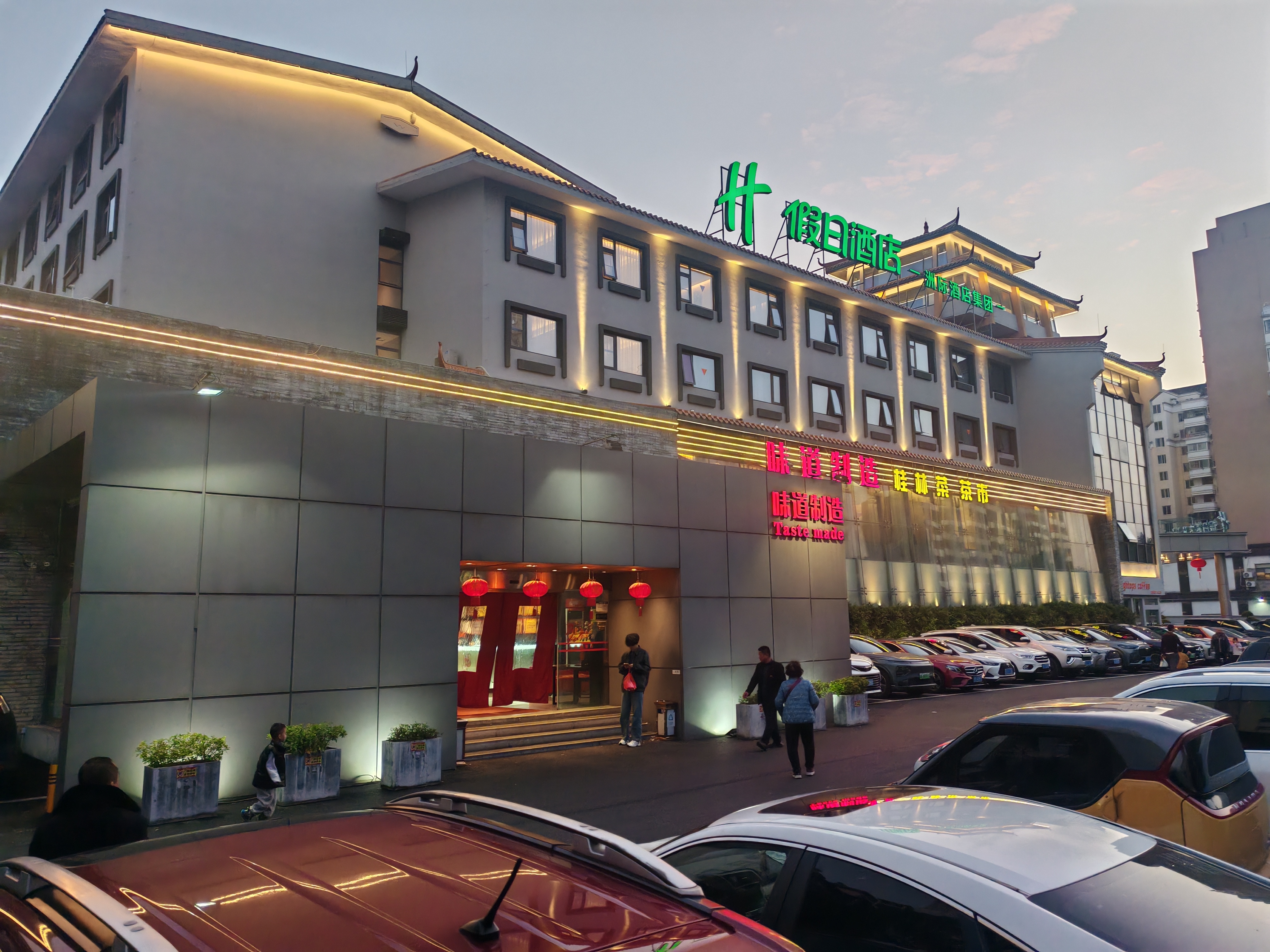 桂林味道制造漓江路店 门头外夜间实景 15 高清图